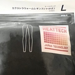 UNIQLO エクストラウォームレギンスヒートテックAlexander wantの画像