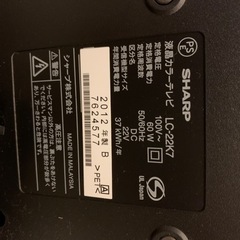 SHARP LC-22K7 液晶カラーテレビの画像