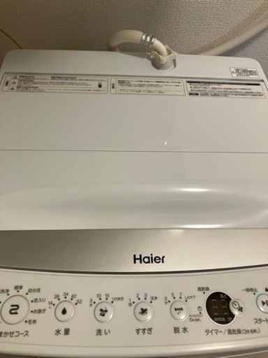 Haier 洗濯機　7.0kg