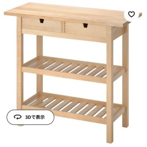 IKEA キッチンワゴン　フォルホイア