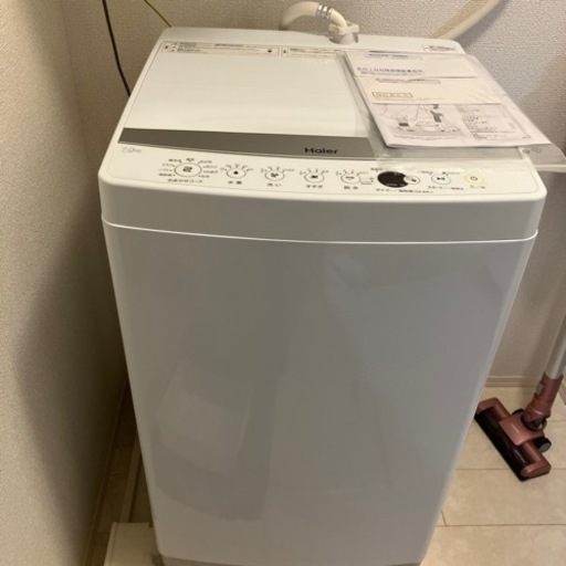 Haier 洗濯機　7.0kg