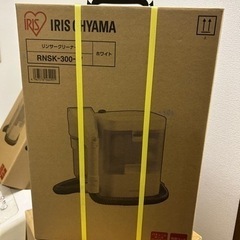 カーペットクリーナーはいかがでしょうか‼️