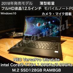 店頭にて売約済み。ご覧頂きありがとうございました。人気のUltr...