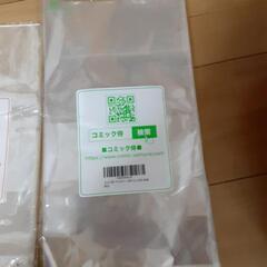 【新品未使用】コミック侍コミックカバーブックカバー２セットの画像
