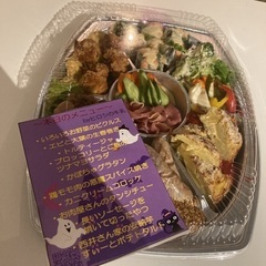【東京開催】11/26(土)飲み会♪