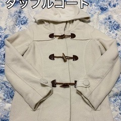 リズリサ　ダッフルコート