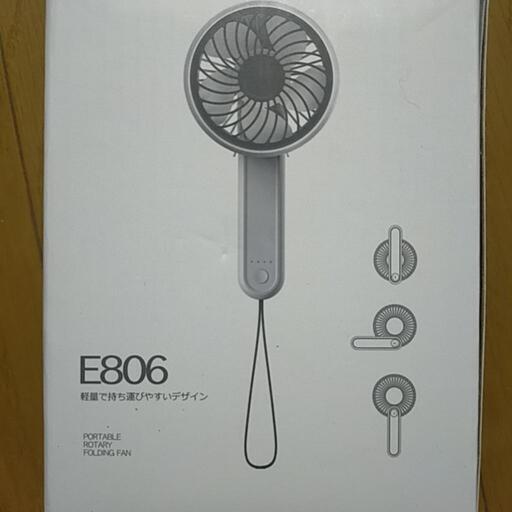 ポータブル扇風機　新品