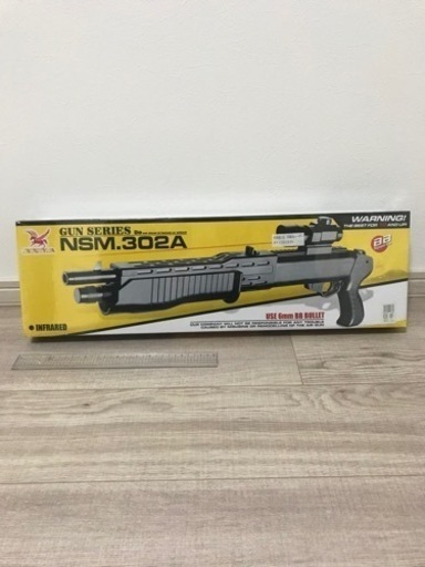 エアガン　新品未開封