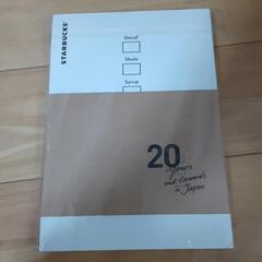 【非売品】STARBUCKS 20th Anniversaryスタバ本の画像