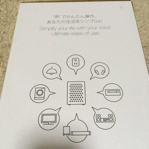 スマートスピーカー！他出品多数有