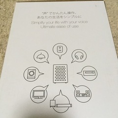 スマートスピーカー！他出品多数有の画像