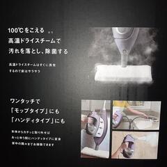断捨離★シャーク★スチームクリーナーオールインワン★1回使用のみ★の画像