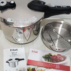 ティファール　セキュア　圧力鍋