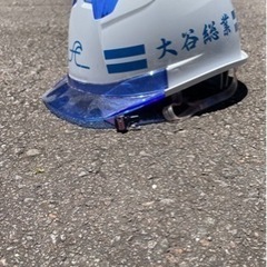 解体工事作業員 急募！ 日当1万円以上！