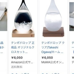 Tempo Dropの画像
