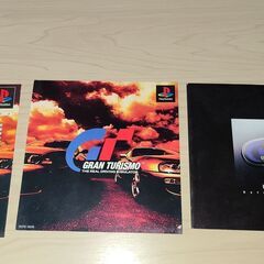 プレステ グランツーリスモの画像