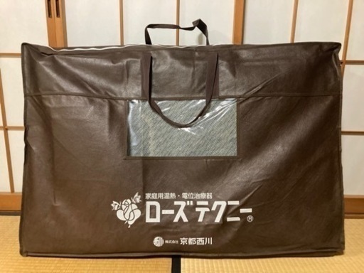 【新品未使用】ローズテクニー　温熱電位治療器