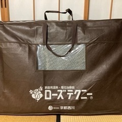 【新品未使用】ローズテクニー　温熱電位治療器