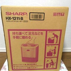シャープ　セラミックファンヒーター（HX-1211-B）