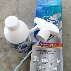 アルコールスプレー     5本セット