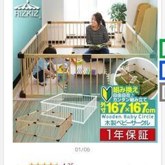 新品/扉のみ/木製ベビーサークルの画像