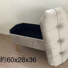 【市川市】脚付きスツール　アンティーク　腰掛け　クラシカル　オットマン　収納ボックス　収納付き　未使用の画像