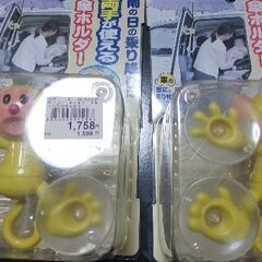 車用 お猿の傘ホルダー 2個セット お子さまいる方に最適の画像