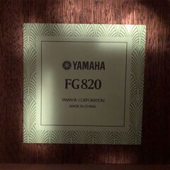 YAMAHA　ヤマハ　FG820 ブルー色希少 アコースティックギター　超美品！の画像