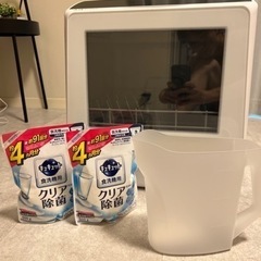 THANKO タンク式食器洗い乾燥機 ラクア　食洗機 工事不要