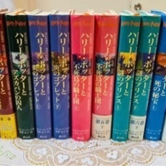 お値下げ⭐︎ハリーポッター全巻セット