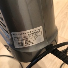 【差し上げます。】掃除機の画像