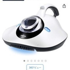 布団掃除機