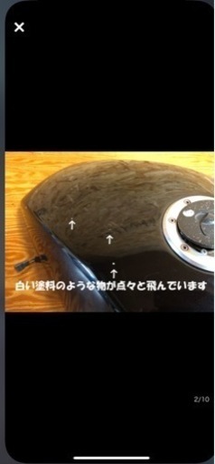 ジャンク品 ゼファー400タンク