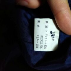 ベロア調　ワンピースの画像