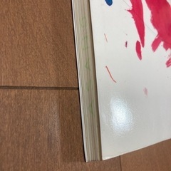 「保育のための個性化と社会化の発達心理学」の画像