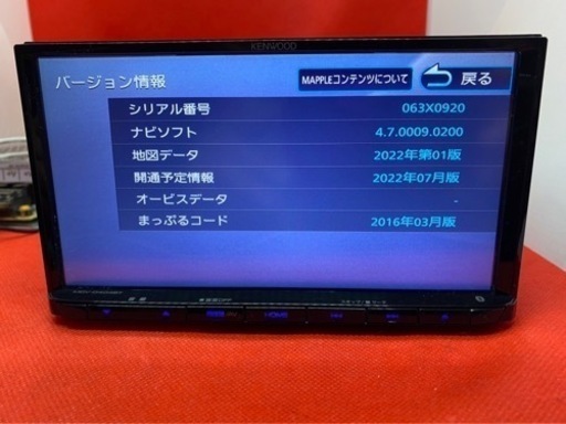 KENWOOD 彩速　MDV-D404BT 最新地図　新品パーツ多数のフルセット