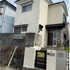 八王子駅　一戸建て　 オンライン完結可能 🉐礼金 敷金 入居初月...