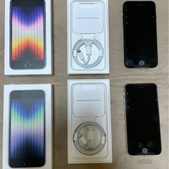 iPhone SE (第3世代) ２台セット