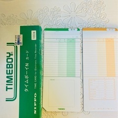 タイムボーイNカード