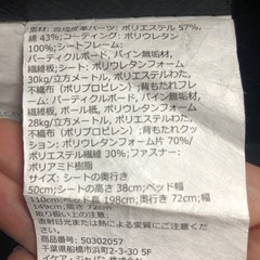 IKEA ソファーベッドの画像