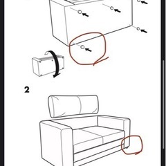 IKEA ソファーベッドの画像