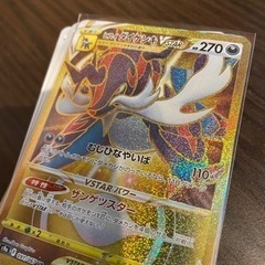おまけ付き　ヒスイダイケンキ ポケモンカード
