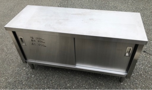 ⭐︎中古品　収納作業台　1200×450×650mm  厨房用品⭐︎