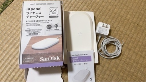 iPhone ワイヤレス充電器