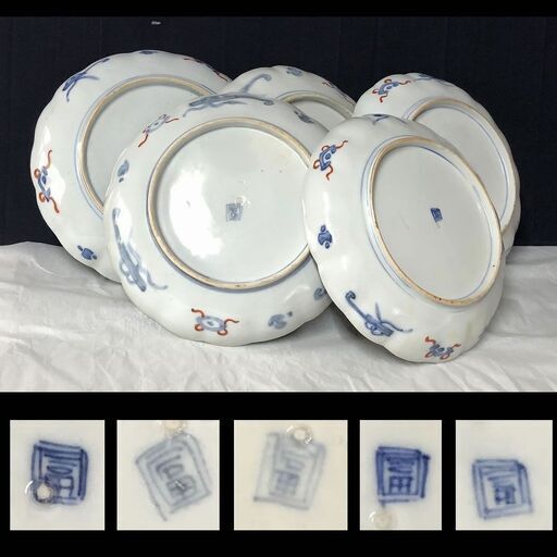 e1972 古伊万里 色絵 七寸皿 5枚 径21cm 輪花皿 錦手 割絵 おもちゃ
