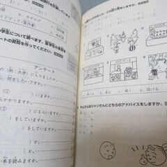 【配送可】みんなの日本語　初級Ⅱ　聴解タスク25 (CD 3枚付)の画像