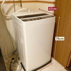 洗濯機