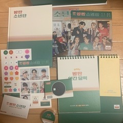 bts シーグリの画像