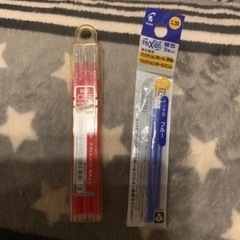 フリクションボールペン　替え芯