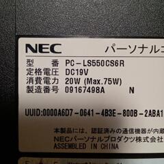 値下げ！Windows１０搭載、Office入、ノートパソコンの画像